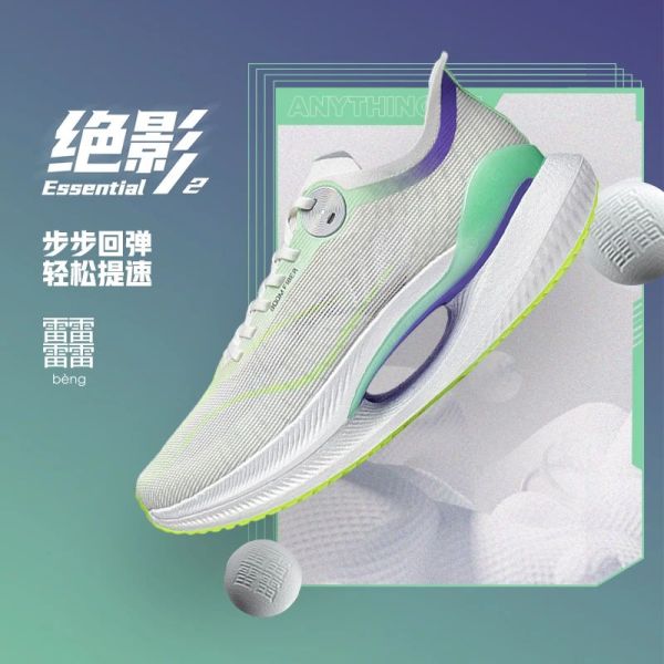 Li-Ning Shadow 2 Essential Professional Running Shoes