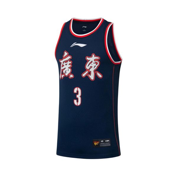 Li Ning CBA Mingxuan Hu Guangdong Southern Tigers 2021-2022 Road Jersey -  Association Edition