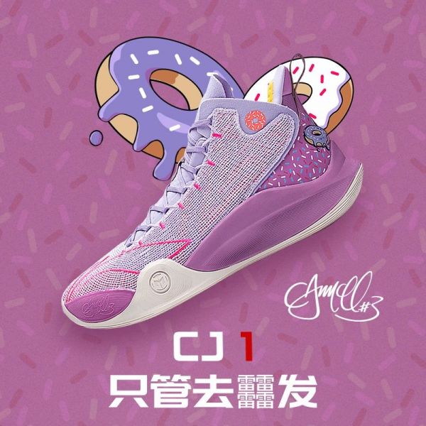  LI-NING Official: CJ McCollum