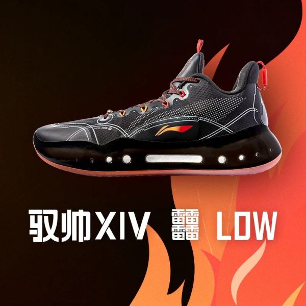 Li Ning Yu Shuai XIV 14 Boom Low Jimmy Butler Dark Fire SE