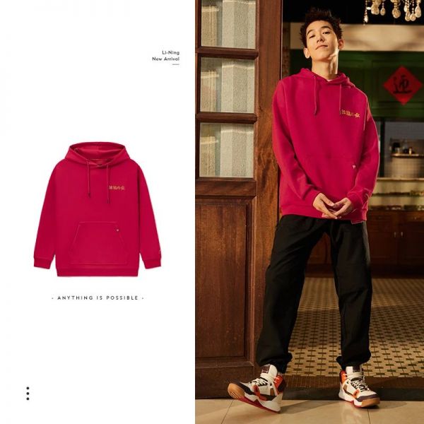 Xiao zhan sweater hot sale
