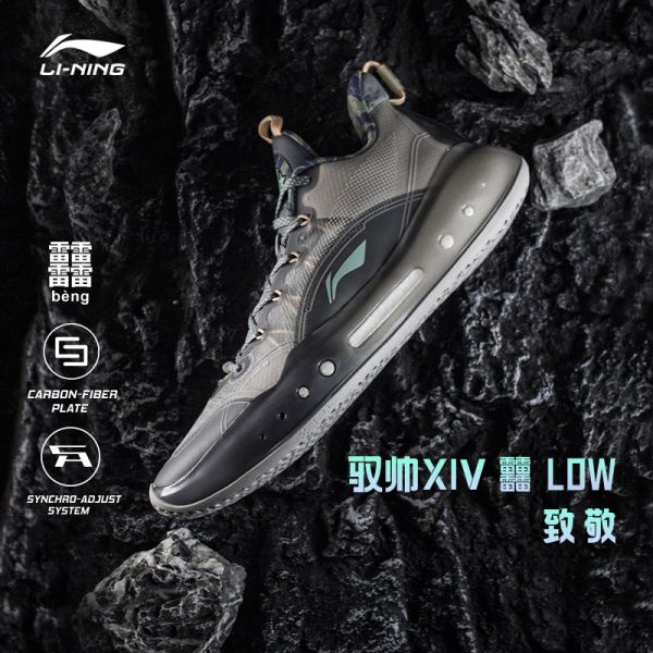 Li Ning Yu Shuai XIV 14 Boom Low Jimmy Butler Veterans SE