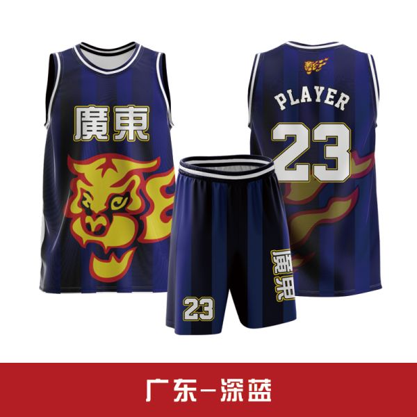 Tigers basketball uniform