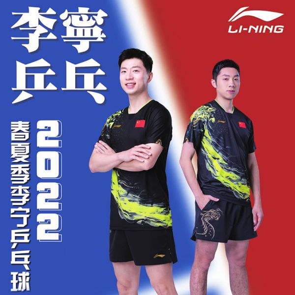 New Li Ning men's Tops Table tennis T shirts+shorts Print China Dragon 
