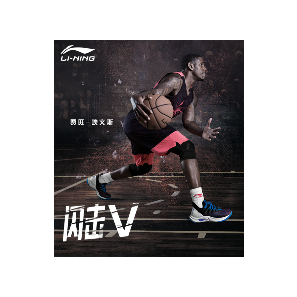 Li ning basketball shoes 2018 new arrivals
