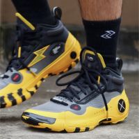 Li-Ning Way of Wade 10 - Caution