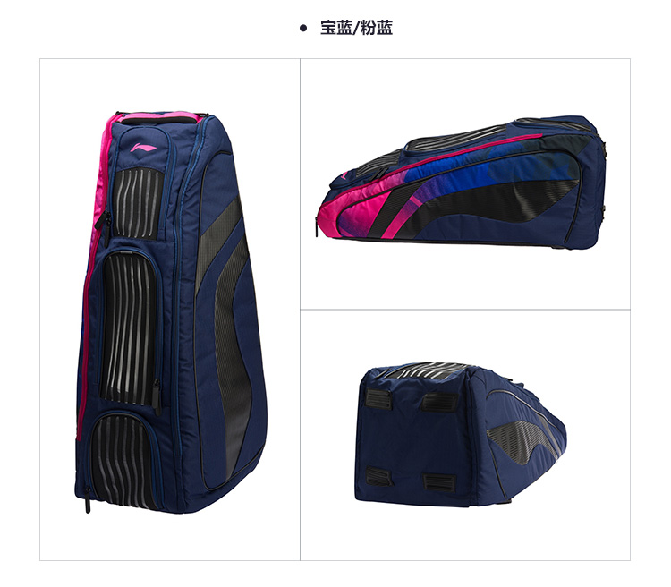 Li Ning 6 Rackets Badminton Bags | LiNing Badminton Racquet Backpack