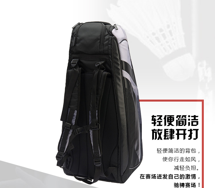 Li Ning 6 Rackets Badminton Bags | LiNing Badminton Racquet Backpack