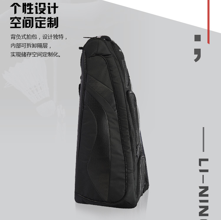 Li Ning 6 Rackets Badminton Bags | LiNing Badminton Racquet Backpack