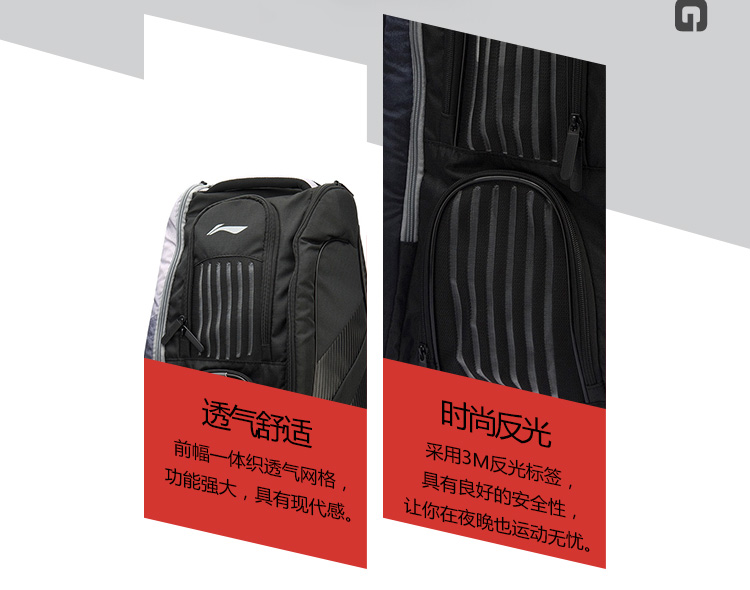 Li Ning 6 Rackets Badminton Bags | LiNing Badminton Racquet Backpack