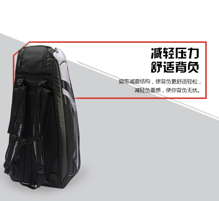 Li Ning 6 Rackets Badminton Bags | LiNing Badminton Racquet Backpack