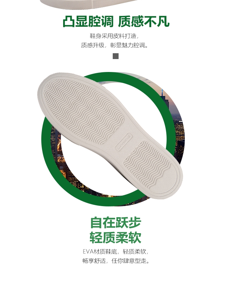 2018 LiNing BB Classic Low Men’s Basketball Shoes Light Casual Shoes