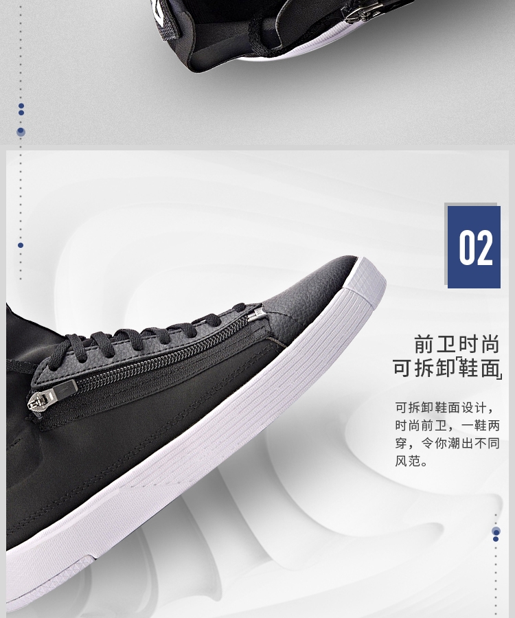 LiNing 2018 Fall Chillout Zip Men’s Light Low Basketball Casual Shoes / Black and White
