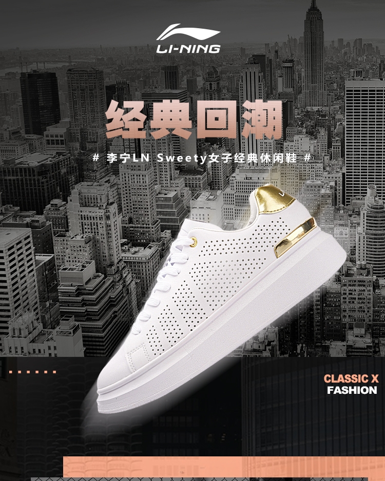 Li-Ning 2018 Autumn Sweety Women's Classic Skatebord Shoes