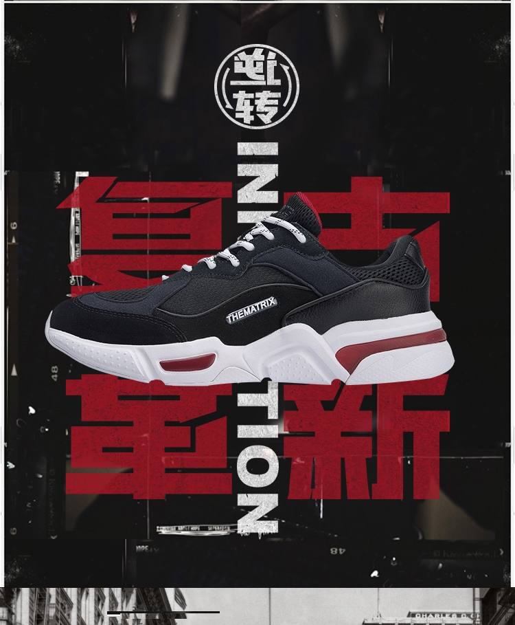 2018 LiNing Reverses Series Men’s Classical Light Wearable Casual Shoes