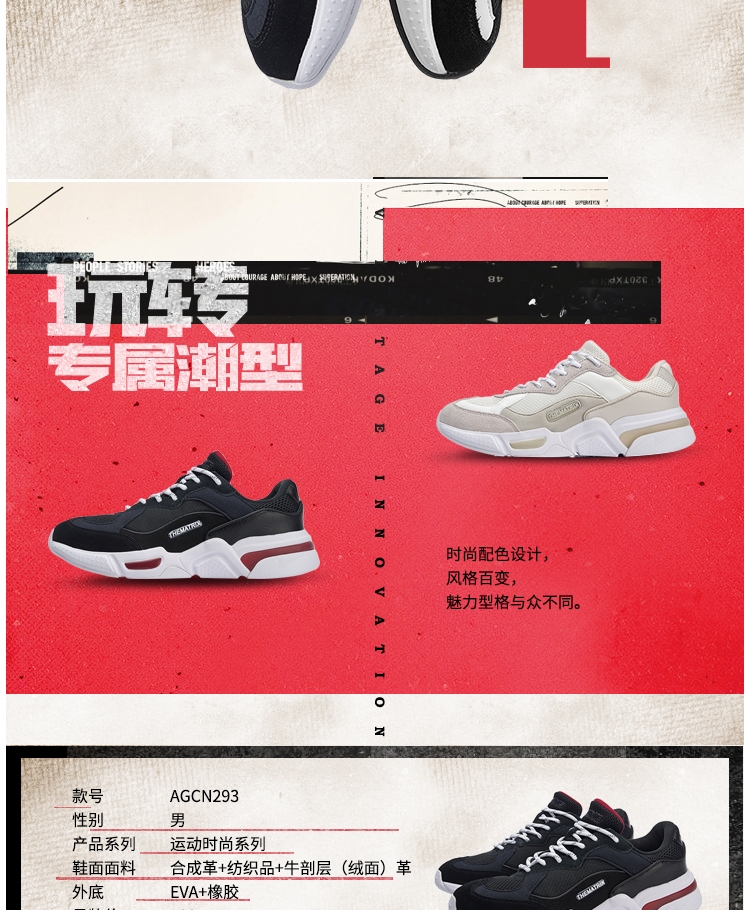 2018 LiNing Reverses Series Men’s Classical Light Wearable Casual Shoes