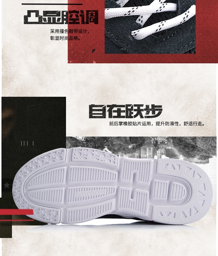 2018 LiNing Reverses Series Men’s Classical Light Wearable Casual Shoes