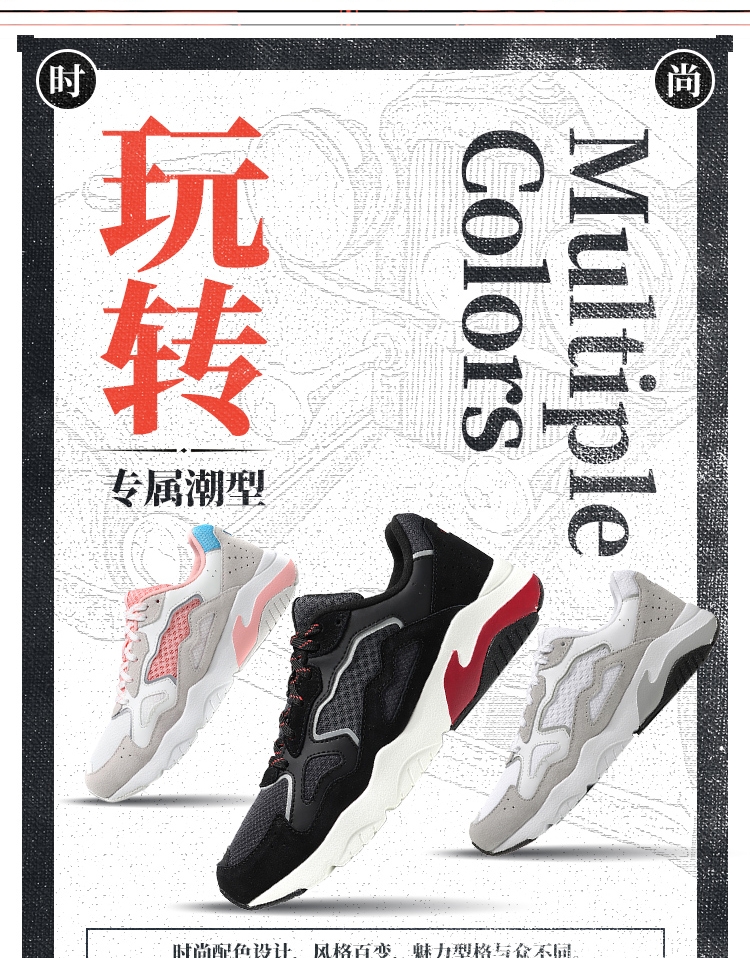 Li-Ning RETRO 2018 Fall Reverses Women’s Classical Light Casual Shoes