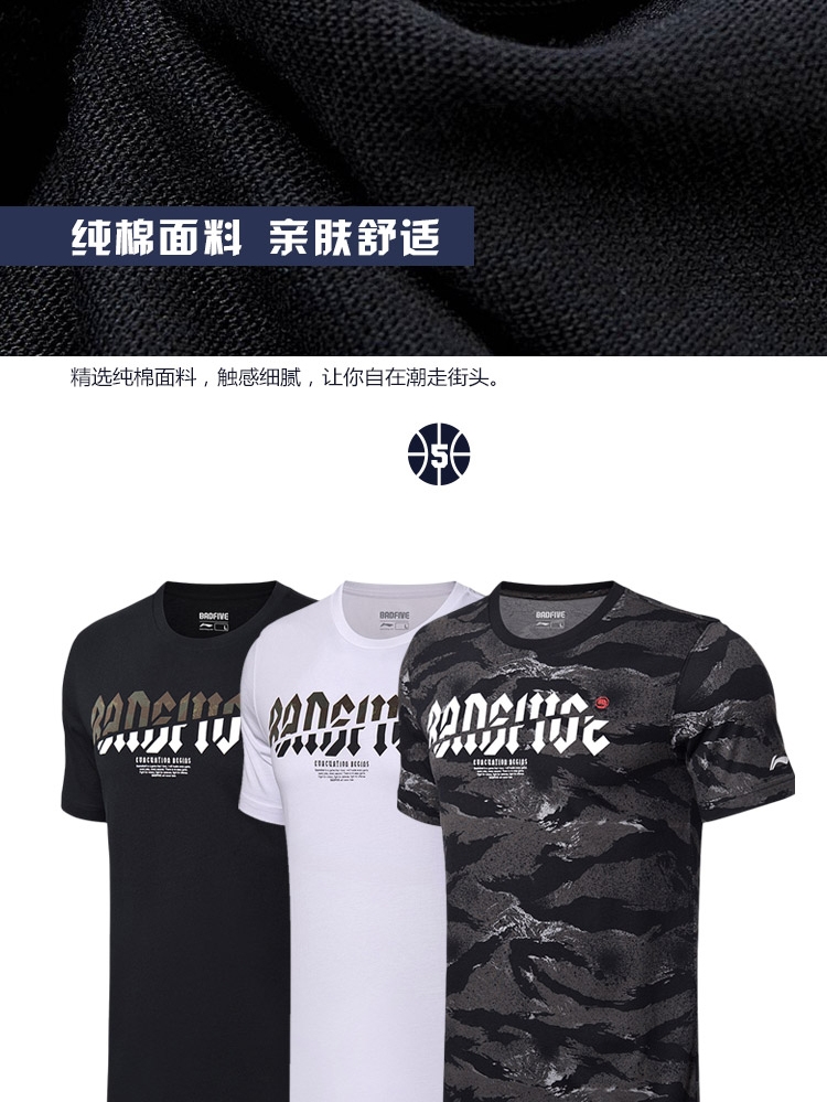 Li-Ning BAD FIVE Basketball Sweatshirts/ 2018 Fall