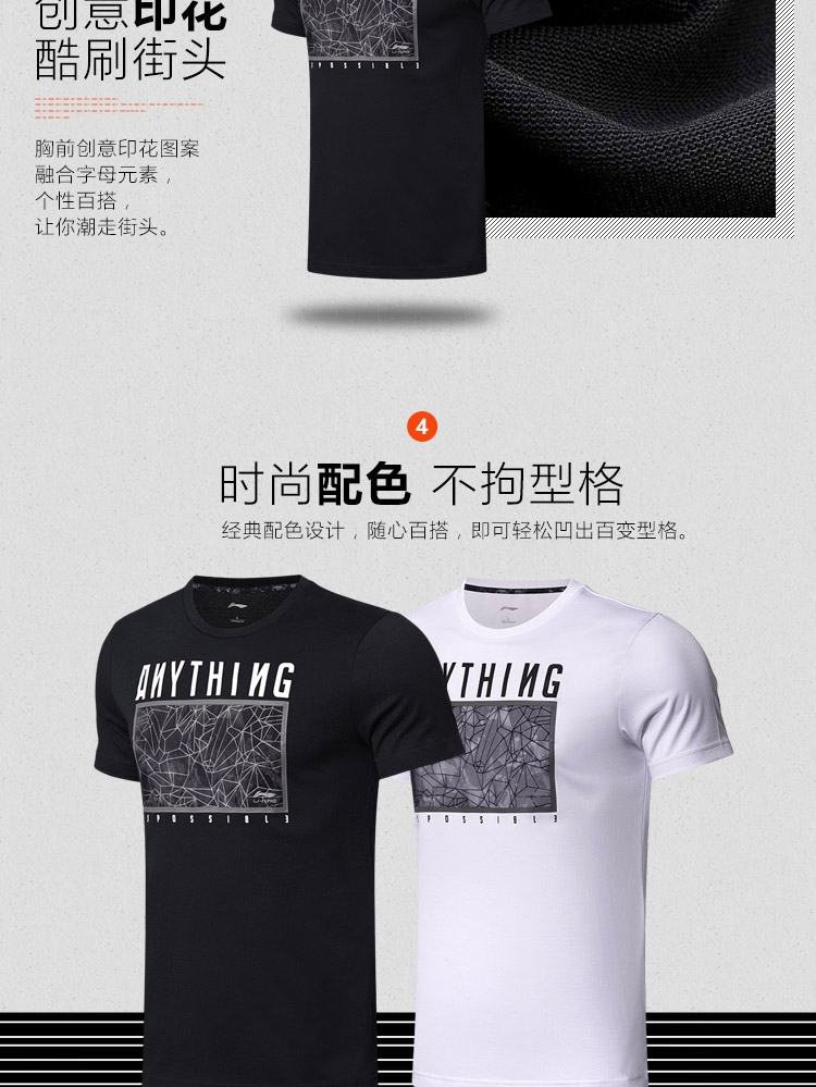 Li-Ning 2018 Fall Men’s Casual Sweatshirts