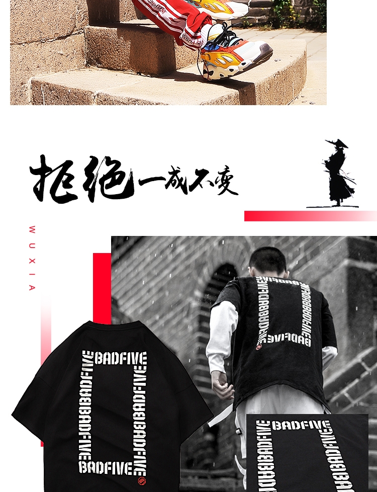 2018 LiNing BADFIVE X GAI Print Men Basketball T-Shirts