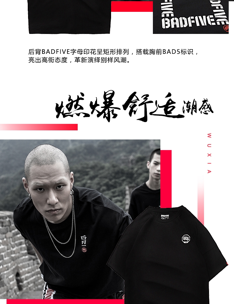 2018 LiNing BADFIVE X GAI Print Men Basketball T-Shirts