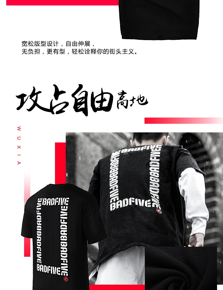 2018 LiNing BADFIVE X GAI Print Men Basketball T-Shirts