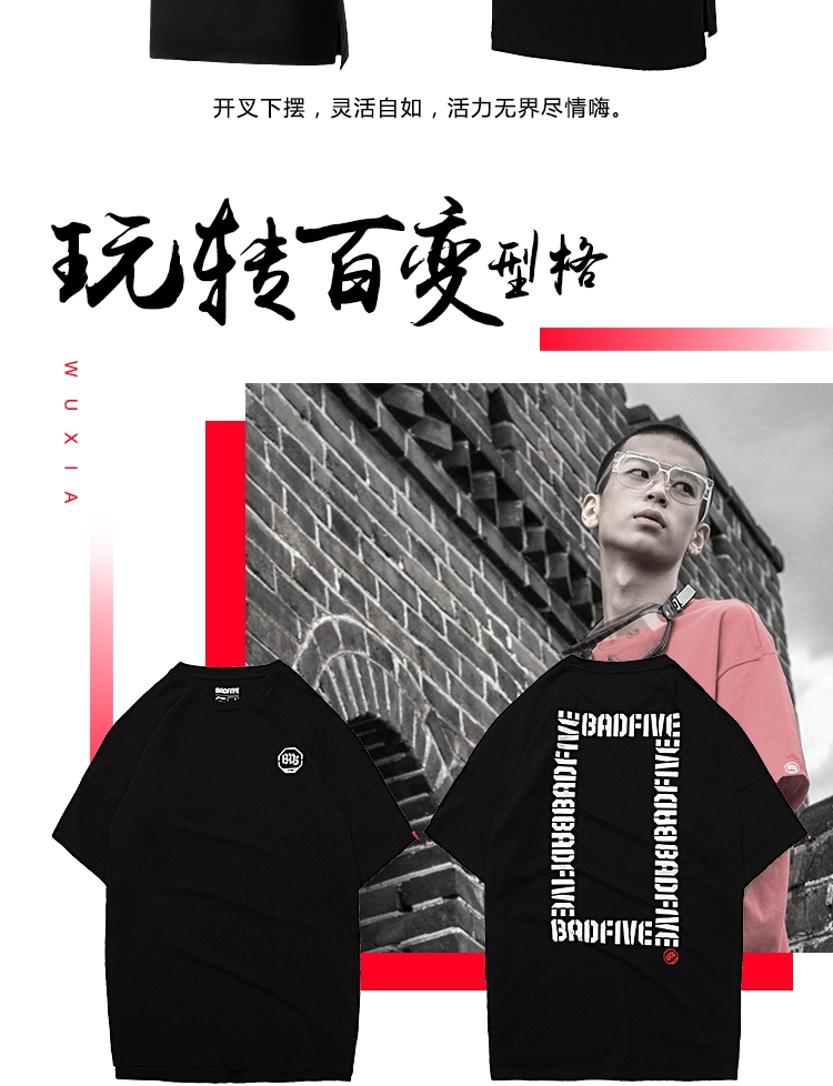 2018 LiNing BADFIVE X GAI Print Men Basketball T-Shirts