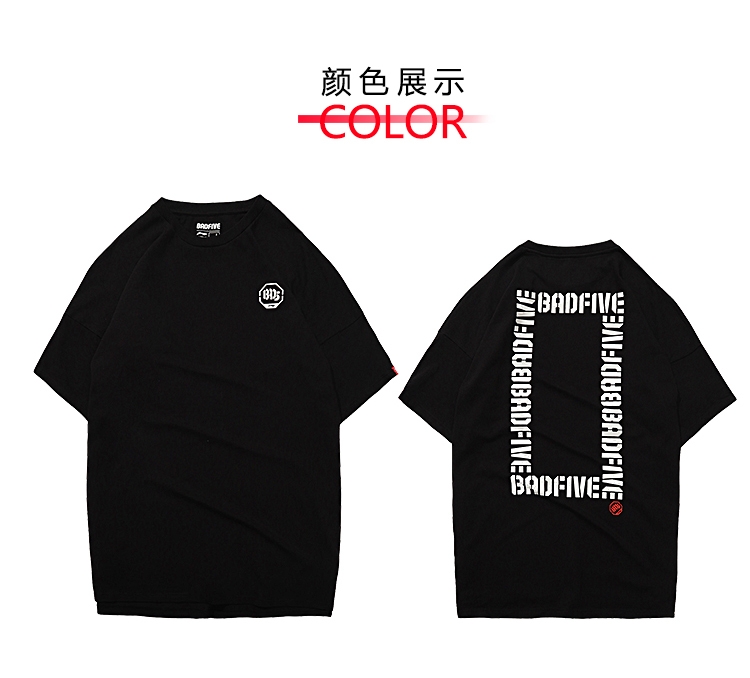 2018 LiNing BADFIVE X GAI Print Men Basketball T-Shirts