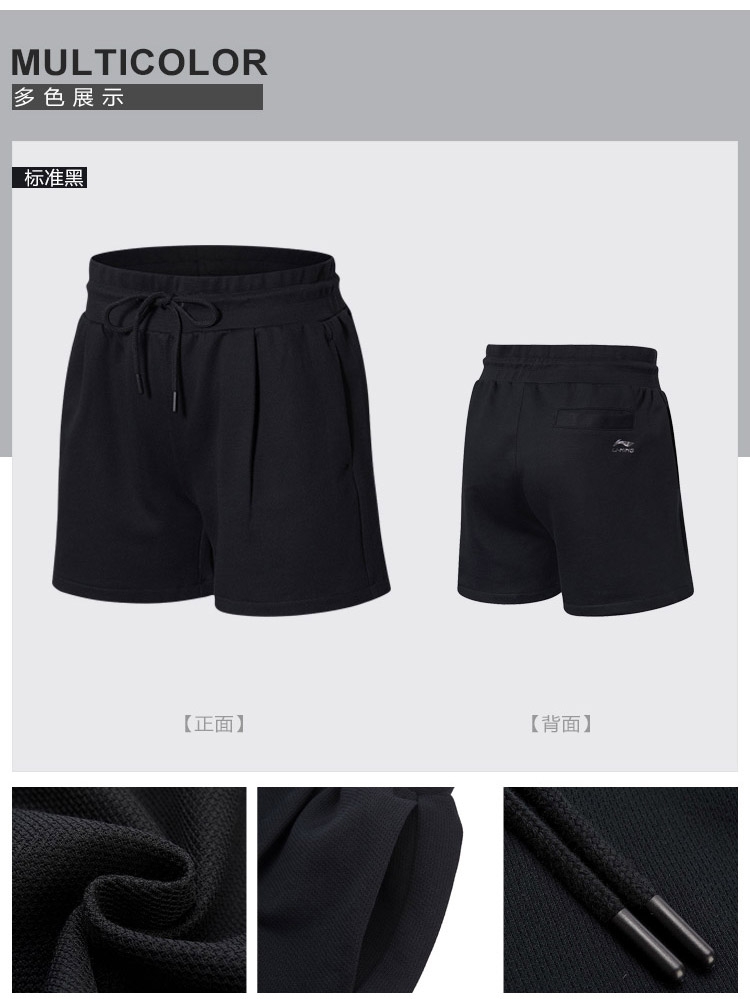 2018 Li-Ning Women’s Black Fashion Sport Shorts