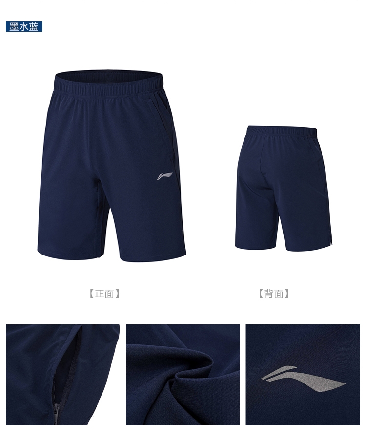 2018 Li-Ning Men’s Blue and Black Training Shorts