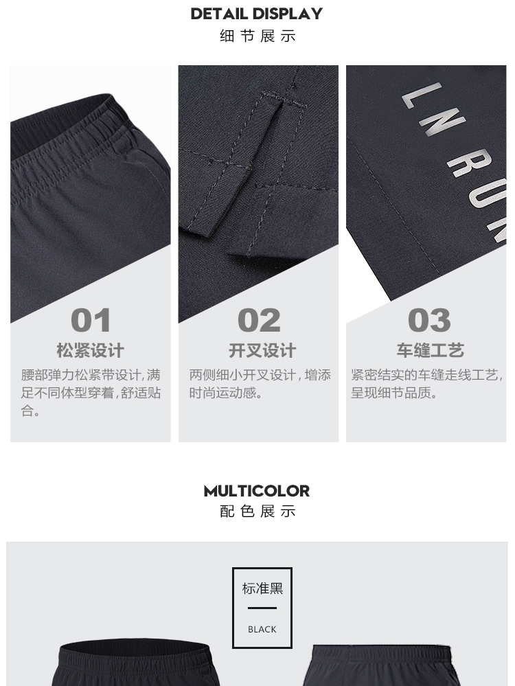 LINING Lining Running Series Men’s Black Sports Shorts