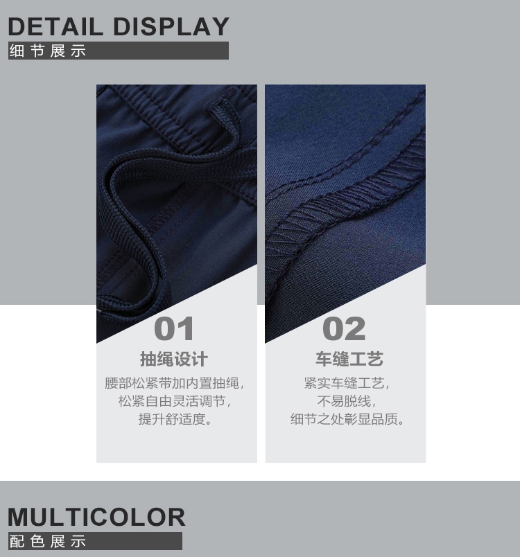 2018 Fall Li-Ning Men’s Training Shorts