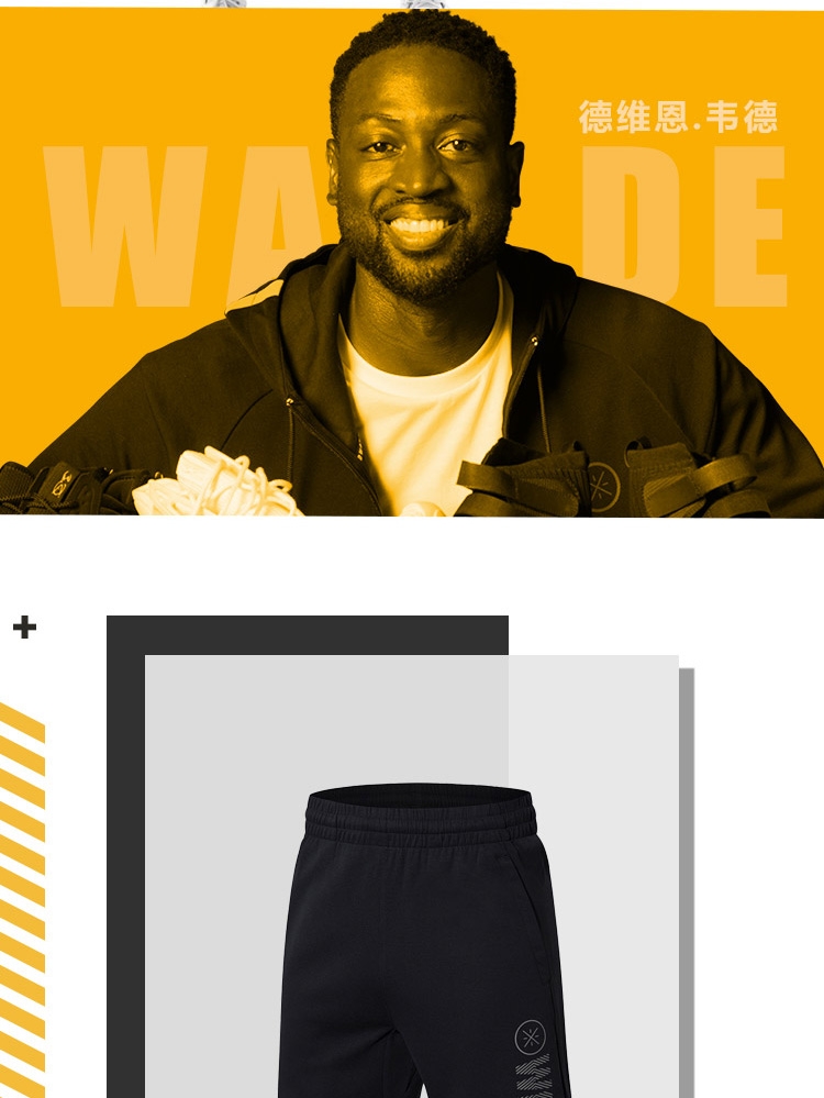 2018 LiNing Wade Men’s Black Training Shorts/ Two Colors