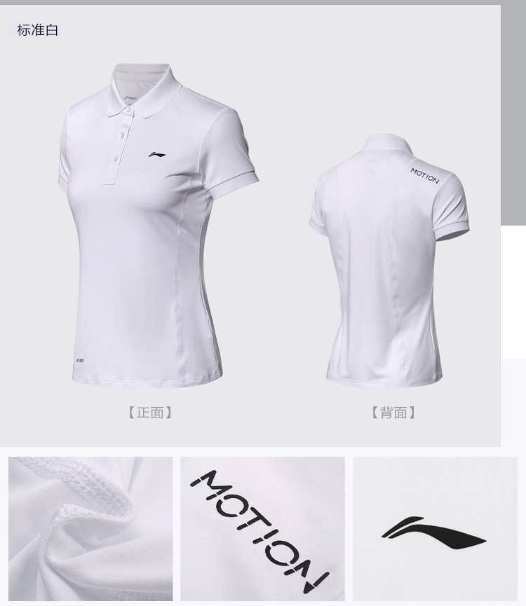 2018 Li-Ning AT DRY Women’s POLO Shirts Quick Dry Training T-Shirts