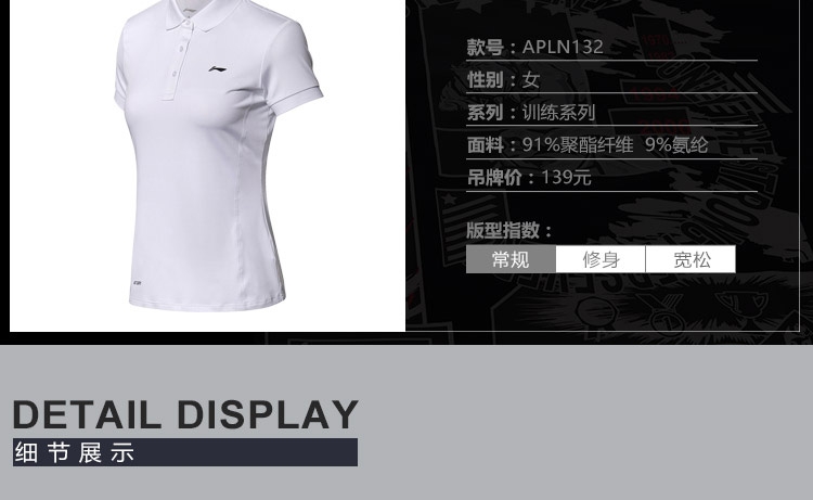 2018 Li-Ning AT DRY Women’s POLO Shirts Quick Dry Training T-Shirts