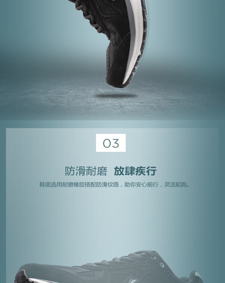 2018 Li-Ning Men’s Light Speed 3 Running Sneakers
