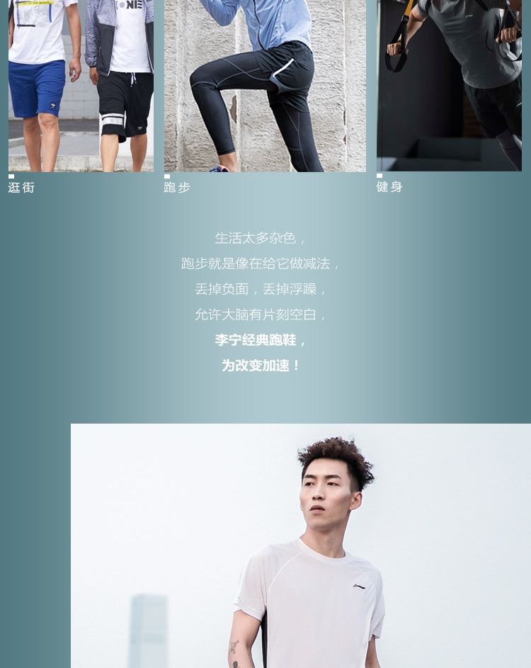2018 Li-Ning Men’s Light Speed 3 Running Sneakers