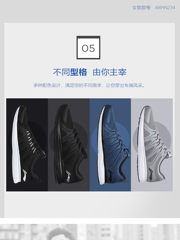 Li Ning Chasewind 2018 Men's Running Shoes