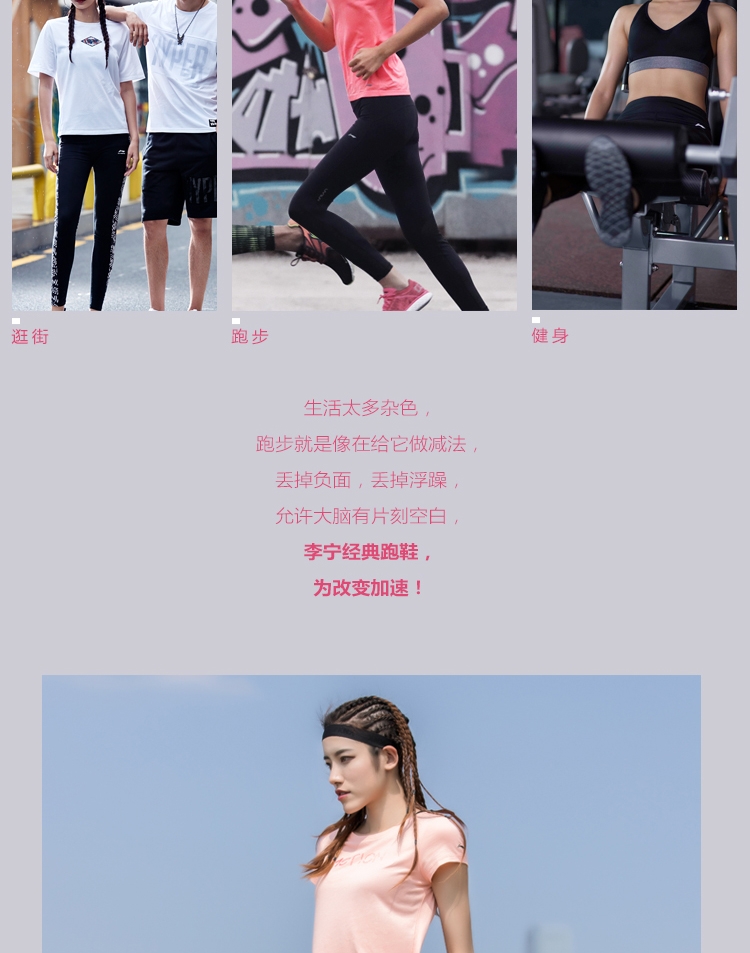 Li Ning ChaseWind 2018 Women's Running Shoes