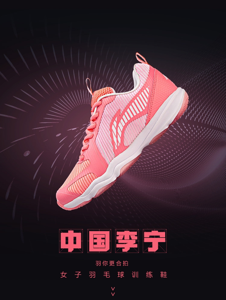 Li Ning Ranger TD 3 Women's Badminton Training Sneakers | 2 Colors