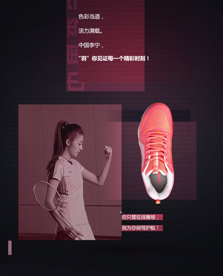 Li Ning Ranger TD 3 Women's Badminton Training Sneakers | 2 Colors