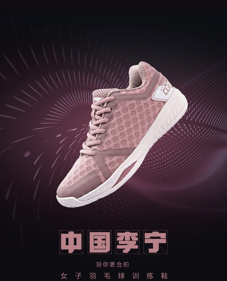 Li-Ning Cloud PROBAR LOC Women’s Badminton Professional Training Shoes /2018 Fall