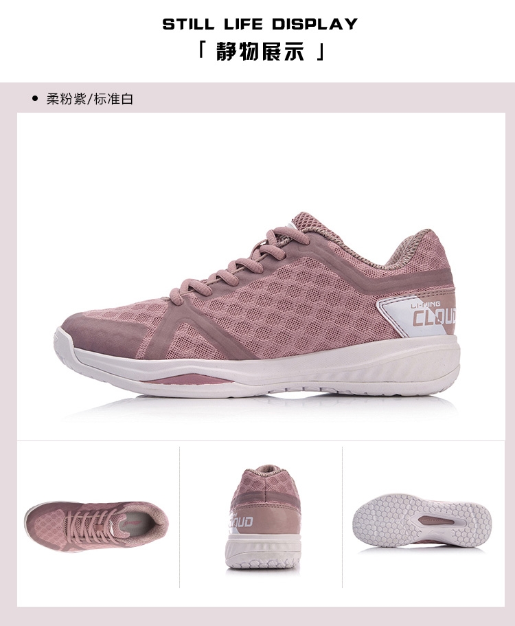 Li-Ning Cloud PROBAR LOC Women’s Badminton Professional Training Shoes /2018 Fall