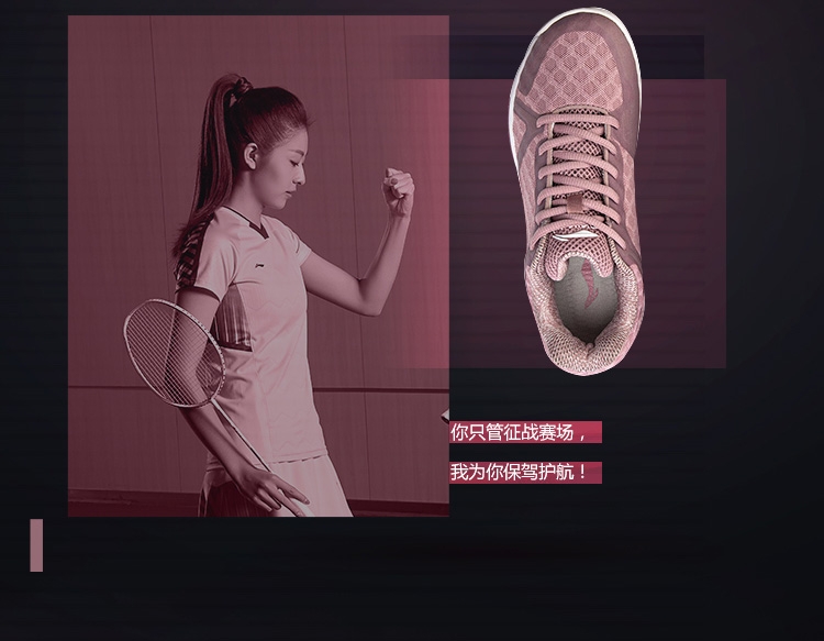 Li-Ning Cloud PROBAR LOC Women’s Badminton Professional Training Shoes /2018 Fall