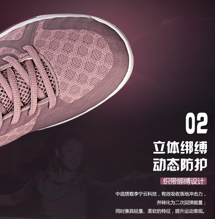 Li-Ning Cloud PROBAR LOC Women’s Badminton Professional Training Shoes /2018 Fall