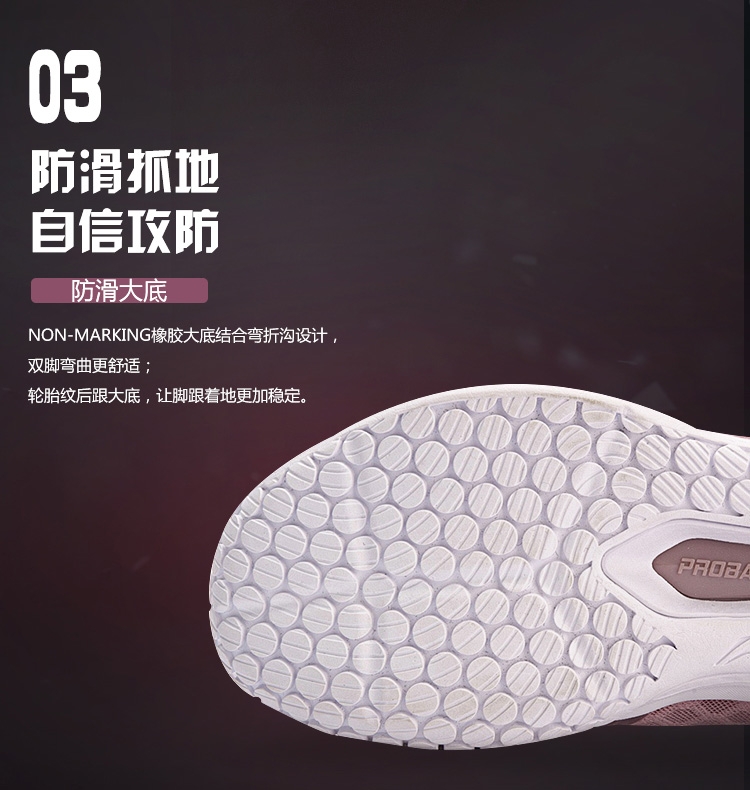 Li-Ning Cloud PROBAR LOC Women’s Badminton Professional Training Shoes /2018 Fall