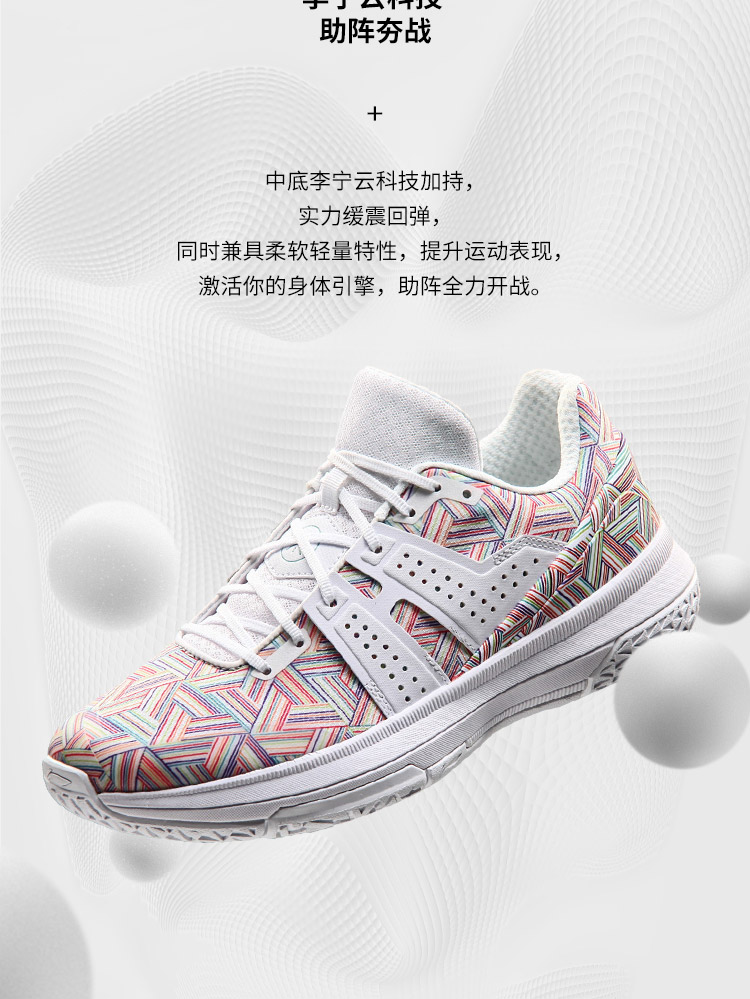 Li-Ning Wade Velocity Men's Professional Basketball Shoes