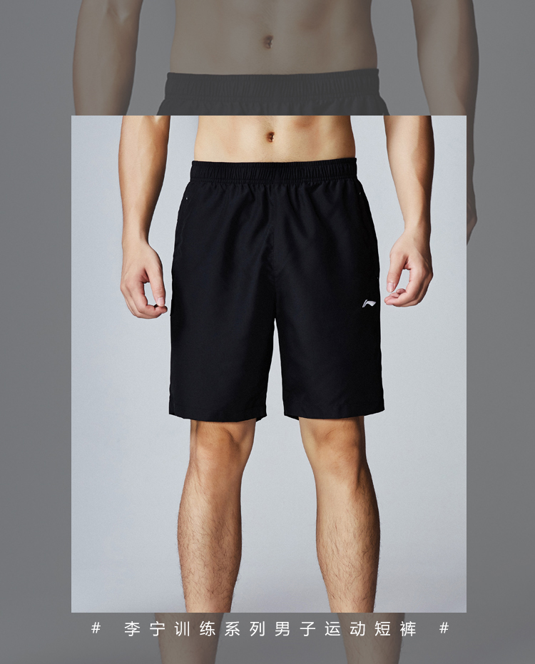 Li-Ning Men's Sport Training Shorts| LiNing Basic Sports Short 2018 Spring