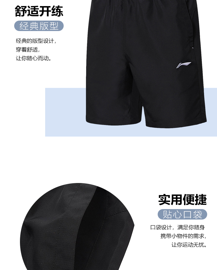 Li-Ning Men's Sport Training Shorts| LiNing Basic Sports Short 2018 Spring